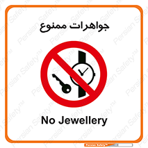  , گران بها , ارزشمند , 
