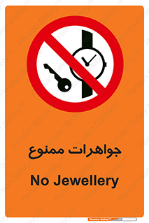  , گران بها , ارزشمند , 