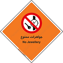  , گران بها , ارزشمند , 