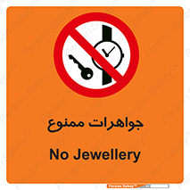  , گران بها , ارزشمند , 