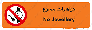  , گران بها , ارزشمند , 