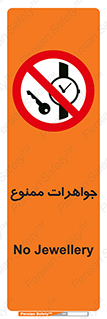  , گران بها , ارزشمند , 