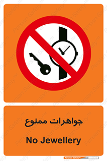  , گران بها , ارزشمند , 