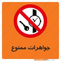  , گران بها , ارزشمند , 