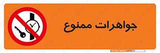  , گران بها , ارزشمند , 