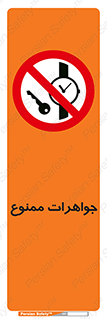  , گران بها , ارزشمند , 