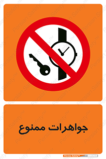  , گران بها , ارزشمند , 