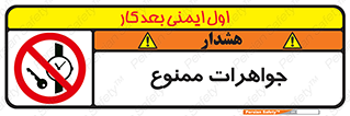  , گران بها , ارزشمند , 