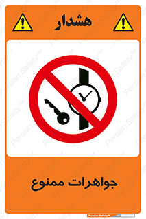  , گران بها , ارزشمند , 