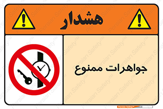  , گران بها , ارزشمند , 