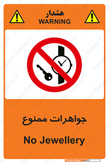  , گران بها , ارزشمند , 
