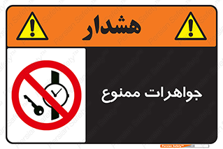  , گران بها , ارزشمند , 