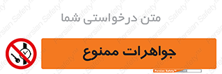  , گران بها , ارزشمند , 