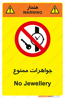  , گران بها , ارزشمند , 
