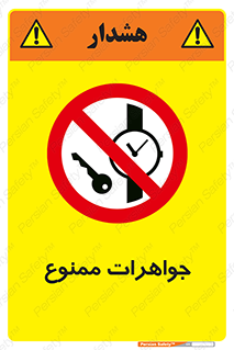  , گران بها , ارزشمند , 