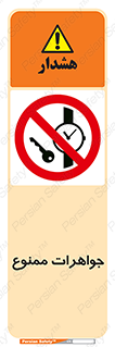  , گران بها , ارزشمند , 