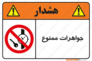  , گران بها , ارزشمند , 