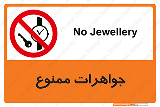  , گران بها , ارزشمند , 