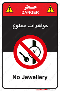  , گران بها , ارزشمند , 