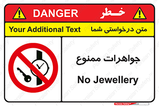  , گران بها , ارزشمند , 