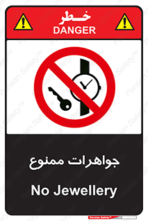  , گران بها , ارزشمند , 