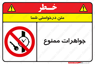  , گران بها , ارزشمند , 