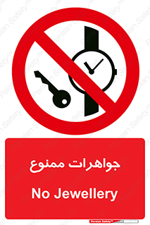  , گران بها , ارزشمند , 
