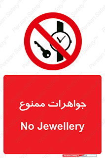  , گران بها , ارزشمند , 