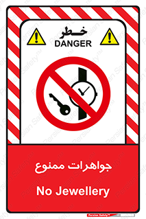  , گران بها , ارزشمند , 