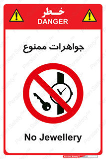  , گران بها , ارزشمند , 