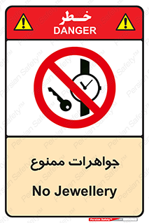  , گران بها , ارزشمند , 