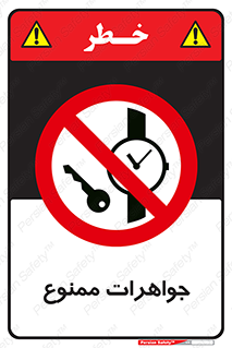  , گران بها , ارزشمند , 