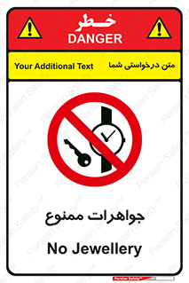  , گران بها , ارزشمند , 