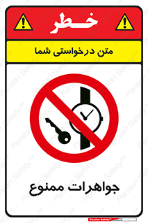  , گران بها , ارزشمند , 