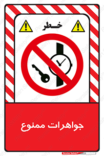  , گران بها , ارزشمند , 