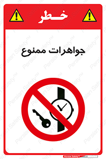  , گران بها , ارزشمند , 