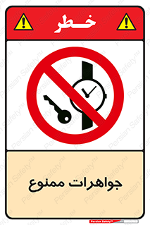  , گران بها , ارزشمند , 