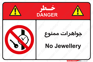  , گران بها , ارزشمند , 