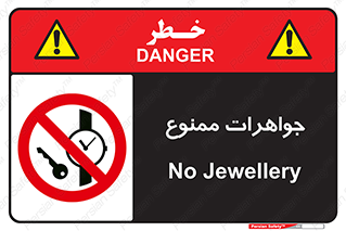  , گران بها , ارزشمند , 