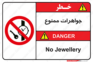  , گران بها , ارزشمند , 