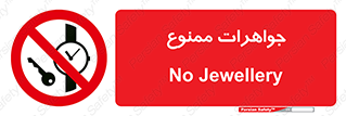  , گران بها , ارزشمند , 