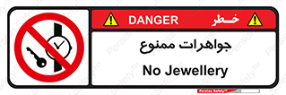  , گران بها , ارزشمند , 