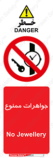  , گران بها , ارزشمند , 
