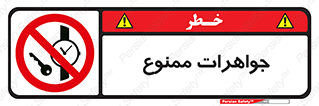 , گران بها , ارزشمند , 
