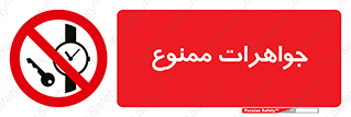  , گران بها , ارزشمند , 