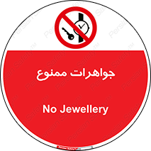  , گران بها , ارزشمند , 