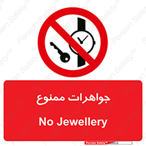 , گران بها , ارزشمند , 