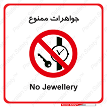  , گران بها , ارزشمند , 