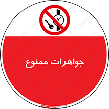  , گران بها , ارزشمند , 