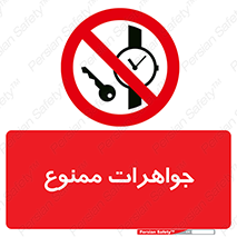  , گران بها , ارزشمند , 
